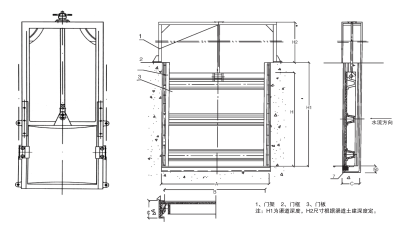 机闸一体式铸铁闸门结构图