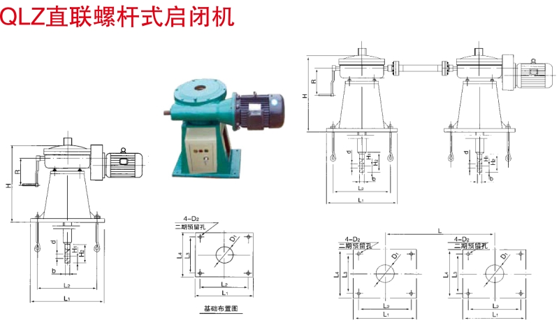电动直连螺杆启闭机结构图及布置图