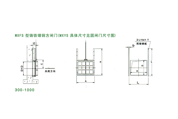 明杆式铸铁闸门安装图解